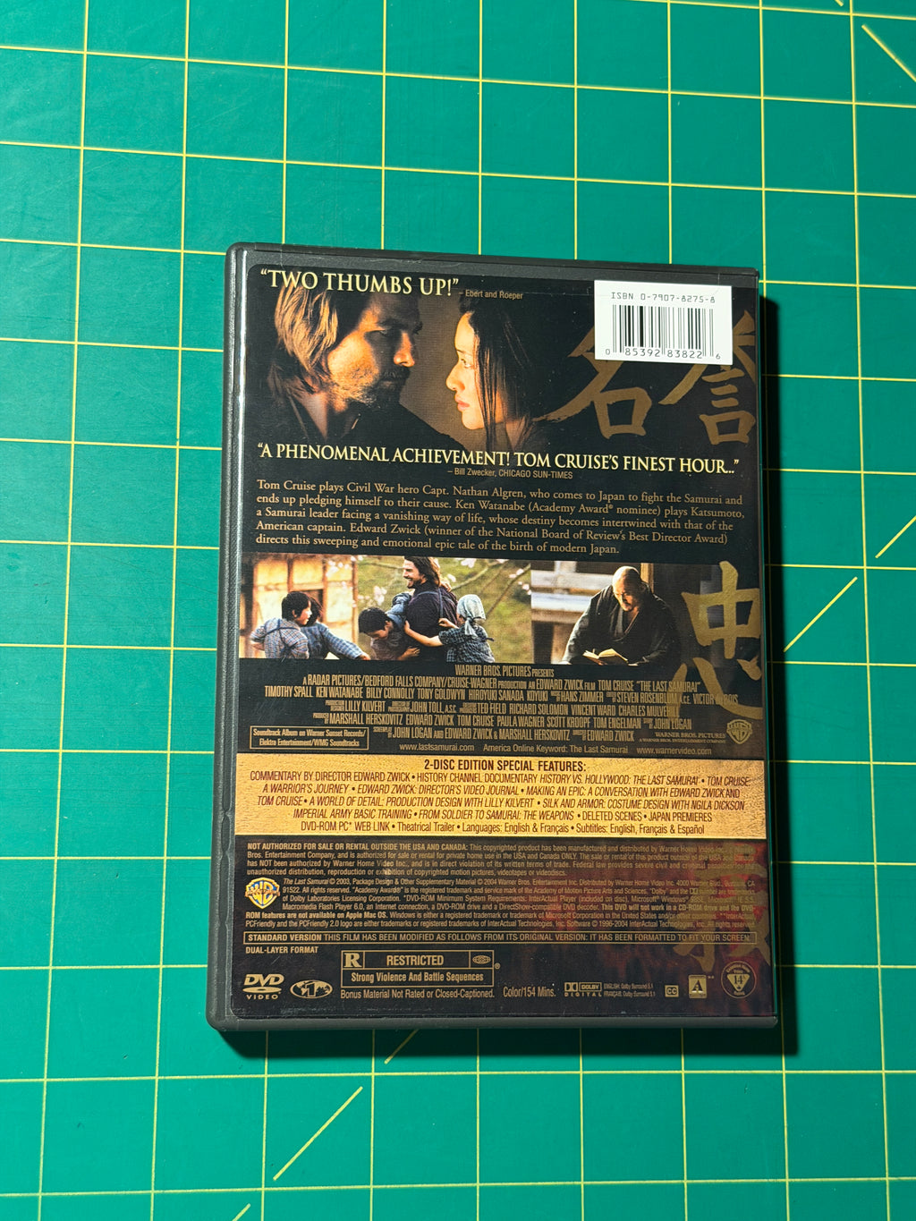 The Last Samurai - DVD, Used Good